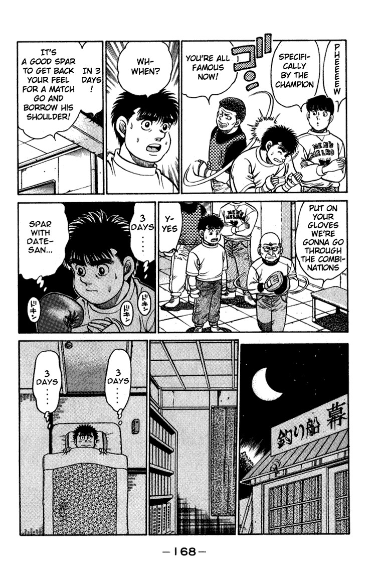 Hajime no Ippo Chapter 114 7